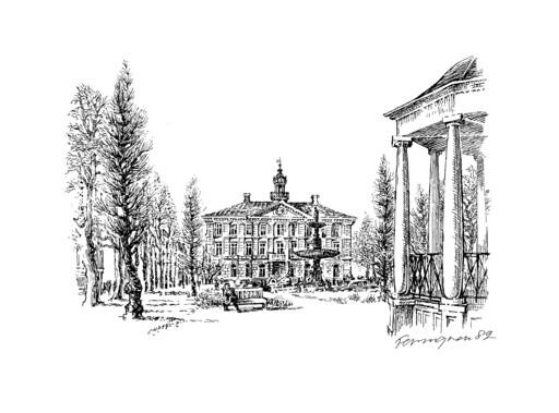 Gävle - Rådhuset 1982